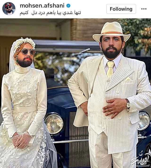 تمسخر عحیب یکی از صحنه های سریال خاتون توسط محسن افشانی